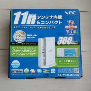 エヌイーシー(NEC)のＮＥＣ ブロードバンドルーター Aterm WR8500N(PC周辺機器)