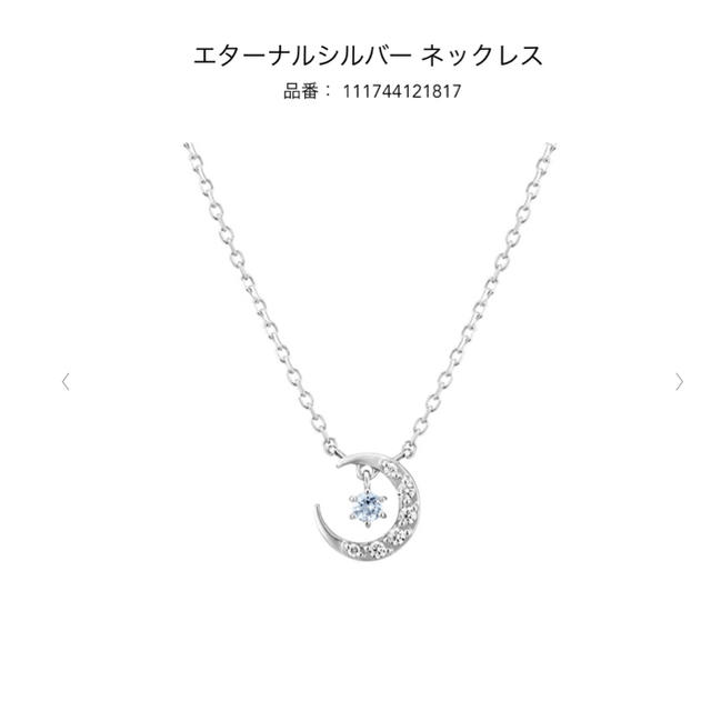 4℃ - 4°C ネックレス 月 新品未使用の美品 プレゼントの通販 by さーs