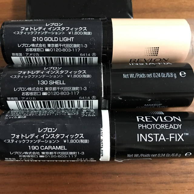 REVLON(レブロン)のレブロン スティックファンデーション 3色 コスメ/美容のベースメイク/化粧品(ファンデーション)の商品写真