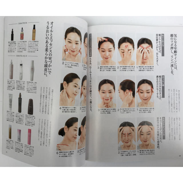 おしゃれヘアカタログ エンタメ/ホビーの雑誌(ファッション)の商品写真