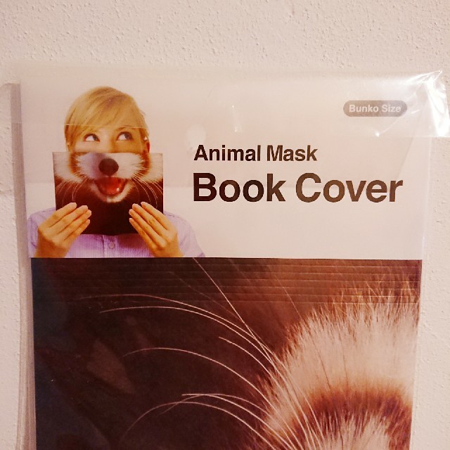 animal mask book cover  レッサーパンダ ブックカバー インテリア/住まい/日用品の文房具(その他)の商品写真