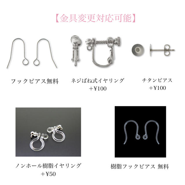 TOGA(トーガ)の(再販)silver No.0 ハンドメイドのアクセサリー(ピアス)の商品写真