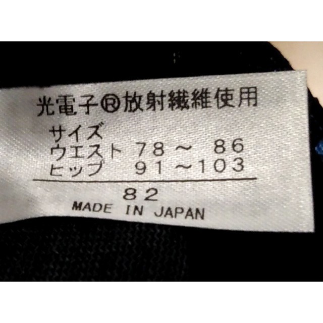 国産日本製 グラントイーワンズLaLadollレギュラーガードル82の通販 花16's shop｜ラクマ by お得日本製