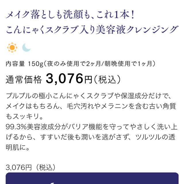 リダーマラボ  モイストゲルクレンジング コスメ/美容のスキンケア/基礎化粧品(クレンジング/メイク落とし)の商品写真