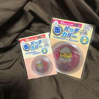 ☆缶バッチカバー(32㎜&57mm)(バッジ/ピンバッジ)