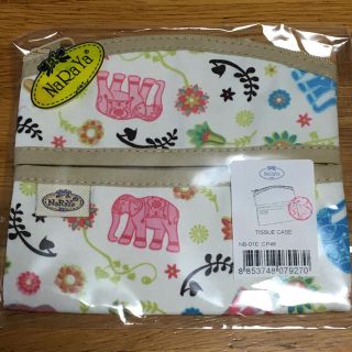 ナラヤ(NaRaYa)の【ラビットあ〜ちゃん様専用】NARAYA ティッシュケース(ポーチ)