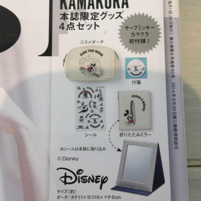 Disney 雑誌 付録 ディズニー ポーチ ミッキーの通販 By とまと S Shop ディズニーならラクマ