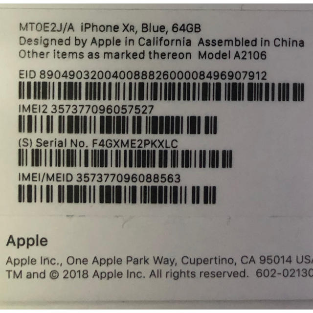 ☆新品☆ iPhoneXR 64GB ブルー SIMフリー