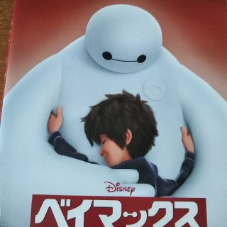 ベイマックス(ベイマックス)のベイマックス／ＤＶＤ、ブルーレイ セット(アニメ)