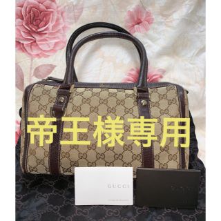 グッチ(Gucci)のGUCCI の定番GGライン ミニボストンバック訳あり 保存袋付き(ハンドバッグ)