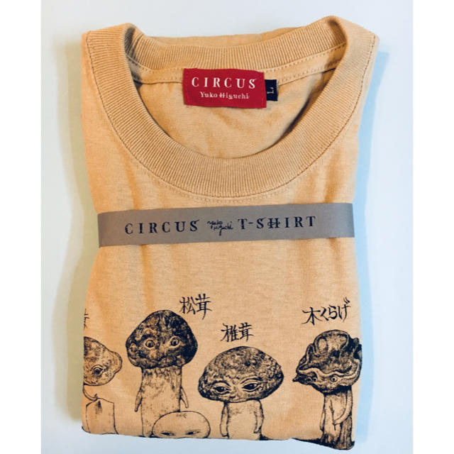 新品 ◇ ヒグチユウコ サーカス展 Tシャツ◇ Lサイズ きのこ 新品 ◇ ヒグチユウコ サーカス展 Tシャツ◇ Lサイズ きのこ