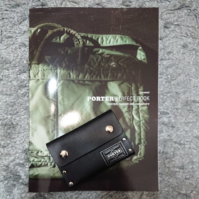 PORTER(ポーター)のPORTER パーフェクトブック(付録付) エンタメ/ホビーの本(その他)の商品写真