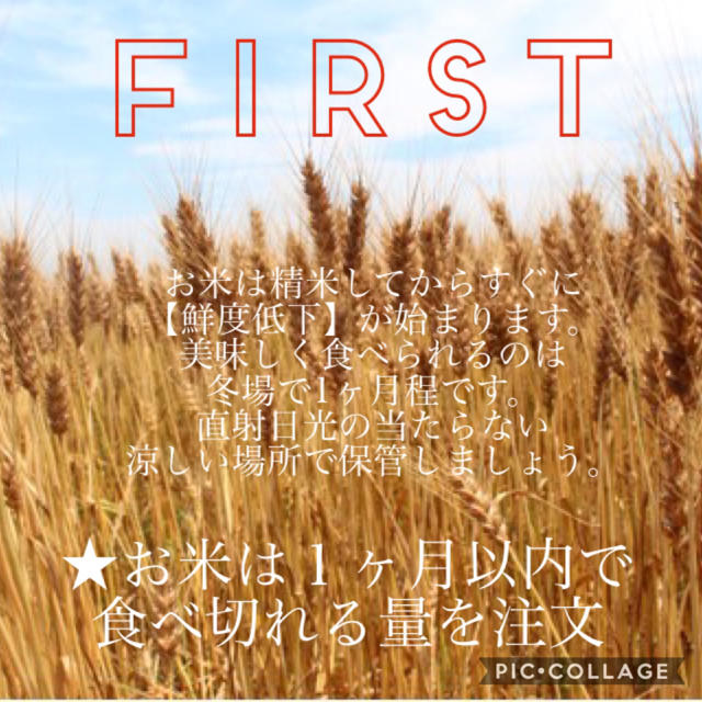 新米☆大粒☆特A取得☆宮城県産ササニシキ25キロ 1