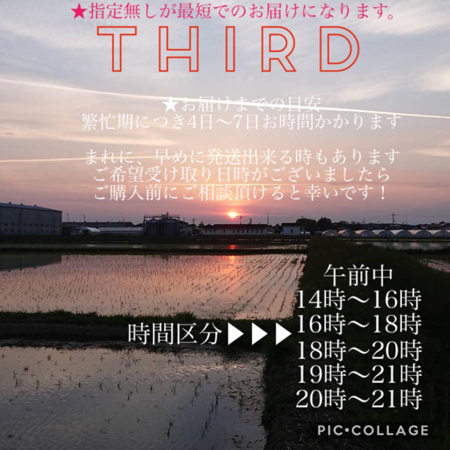 新米☆大粒☆特A取得☆宮城県産ササニシキ25キロ 食品/飲料/酒の食品(米/穀物)の商品写真