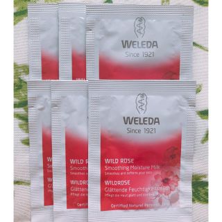 ヴェレダ(WELEDA)のヴェレダ 乳液 セット(乳液/ミルク)