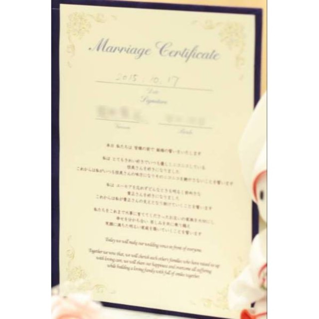 オーダー 結婚証明書・ウエディングツリー ハンドメイドのウェディング(ウェルカムボード)の商品写真