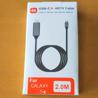 高解像度4K  HDMIケーブル USB Type-C to HDMI(映像用ケーブル)