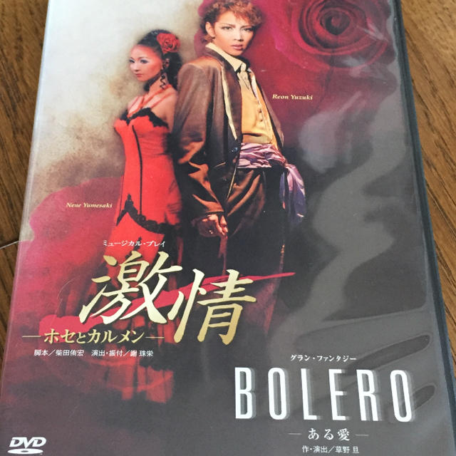 宝塚 DVD 激情／ボレロ