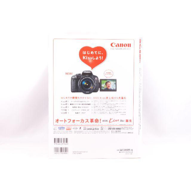 Canon(キヤノン)の【送料無料】キヤノン Canon EOS kiss X6I 専用BOOK スマホ/家電/カメラのカメラ(その他)の商品写真