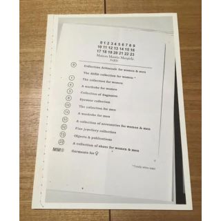 マルタンマルジェラ(Maison Martin Margiela)の【レア‼️】ブルータス694号別冊付録マルタンマルジェラ特集(ファッション)