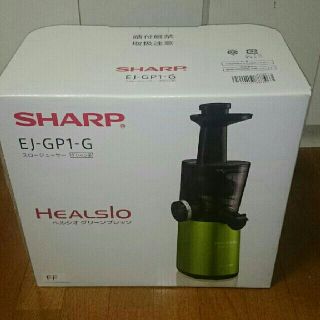 SHARP(ジューサー/ミキサー ・ グリーン・カーキ/緑色系)の SHARP(ジューサー/ミキサー ・ グリーン・カーキ/緑色系)の
