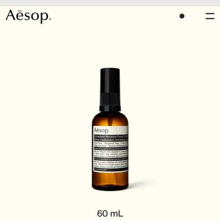 イソップ(Aesop)のAesop イミディエイトモイスチャーフェイシャルイドロソール〈保湿ミスト〉(化粧水/ローション)