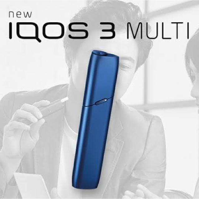 iQOS3 マルチ ブルー 新品未使用