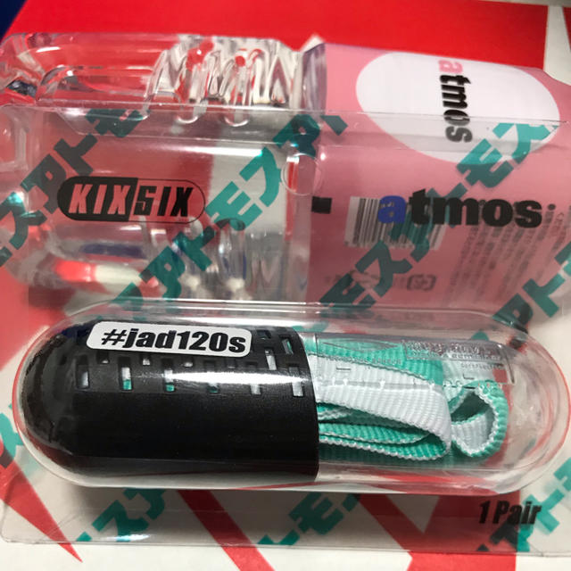 atmos KIXSIX REVERSIBLE SHOELACE