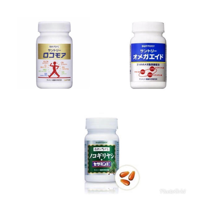 サントリー サプリ 3点 セット HrJk6Kk1bS - dreamvalleyresorts.com