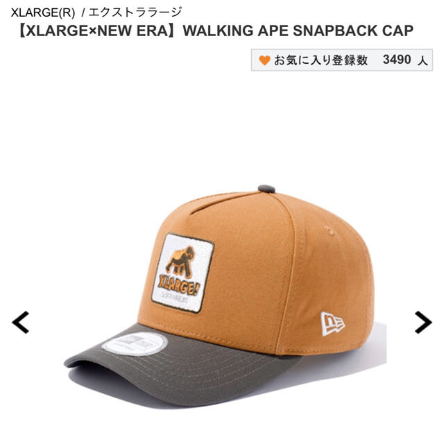 XLARGE(エクストララージ)の【新品未使用】エクストララージ ニューエラ ウォーキング エイプ キャップ  メンズの帽子(キャップ)の商品写真