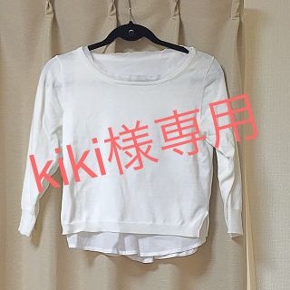 トゥデイフル(TODAYFUL)のトゥデイフルレイヤードニット美品(シャツ/ブラウス(長袖/七分))