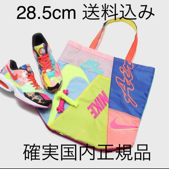 最安値 NIKE AIR MAX2 LIGHT 28.5cm トートバック付き