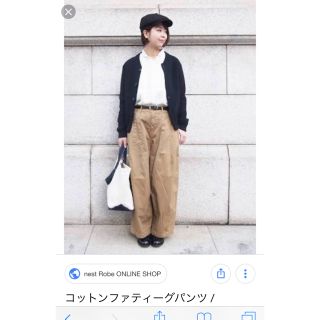 ネストローブ(nest Robe)のネストローブ   コットンファティーグパンツ  ベージュ(カジュアルパンツ)
