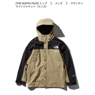 ザノースフェイス(THE NORTH FACE)のthe north face mountain light jacket (マウンテンパーカー)