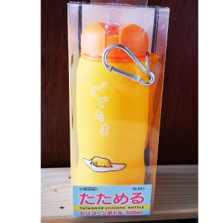 グデタマ(ぐでたま)の新品未開封ぐでたまシリコンボトル500ml(水筒)