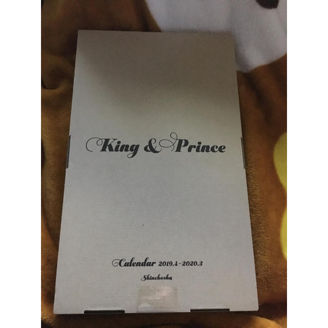 King & Princeカレンダー 2019.4→2020.3 新品未開封