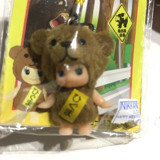 キューピーストラップ  北海道限定  ひぐまキューピー(キャラクターグッズ)