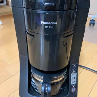 パナソニック(Panasonic)のPanasonic 全自動コーヒーメーカー NC-A56(コーヒーメーカー)