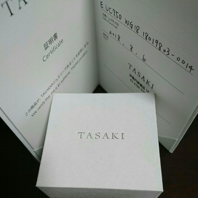 TASAKI(タサキ)の美品⭐TASAKI真珠イヤリング7.5mm☆刻印あり☆便利なクリップタイプ レディースのアクセサリー(イヤリング)の商品写真