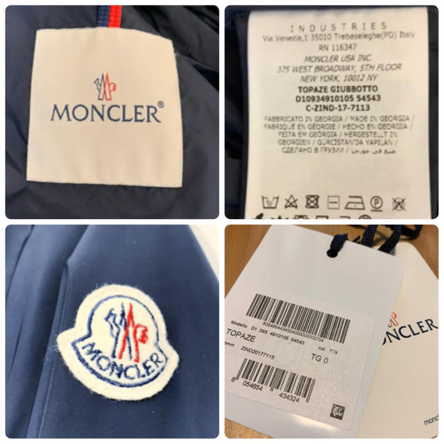 MONCLER(モンクレール)のmoncler topaze 0 レディースのジャケット/アウター(スプリングコート)の商品写真