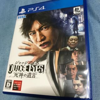 プレイステーション4(PlayStation4)のジャッジアイズ 死神の遺言 (家庭用ゲームソフト)