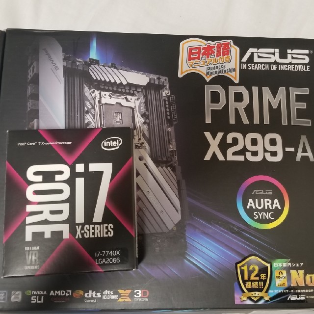 ASUS X299 PRIME-A  i7 7740X セットわけあり