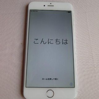 アップル(Apple)のiPhone6 plus 128GB(携帯電話本体)