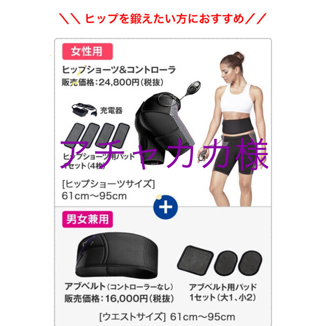 コスメ/美容 ダイエット ダイエット食品