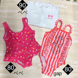 ベビーギャップ(babyGAP)の【水着 セット】 べべ 80 / gap 80 / ラッシュ 90 (水着)