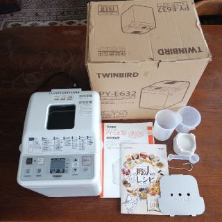 ツインバード(TWINBIRD)のホームベーカリー　TWINBIRD　PY-E632(調理機器)