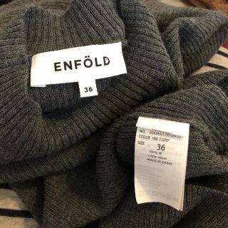 エンフォルド(ENFOLD)のENFOLD★美品 リブニット(ニット/セーター)