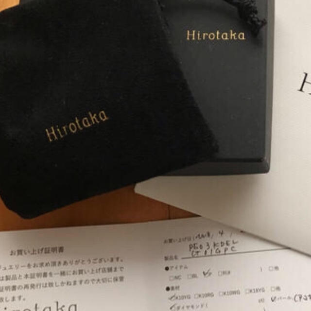 Hirotaka ダイヤモンドショート＆パール