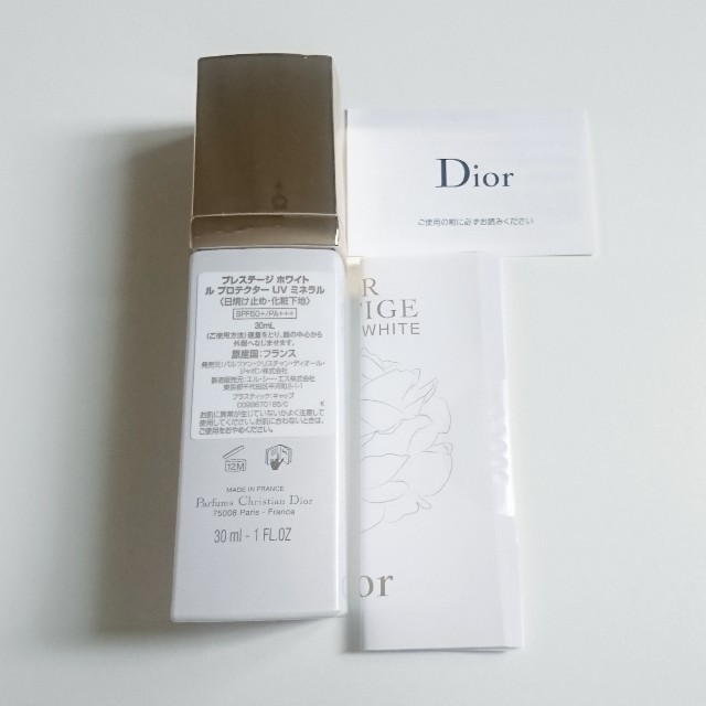 Dior(ディオール)のDior プレステージ ホワイト ル プロテクター UV  ミネラル 化粧下地 コスメ/美容のベースメイク/化粧品(化粧下地)の商品写真