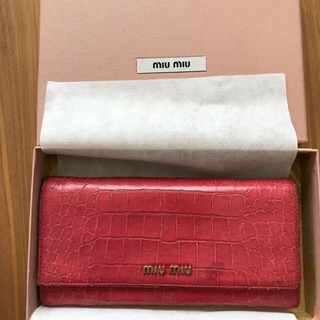 ミュウミュウ(miumiu)のmiumiu クロコダイル  財布 (長財布)